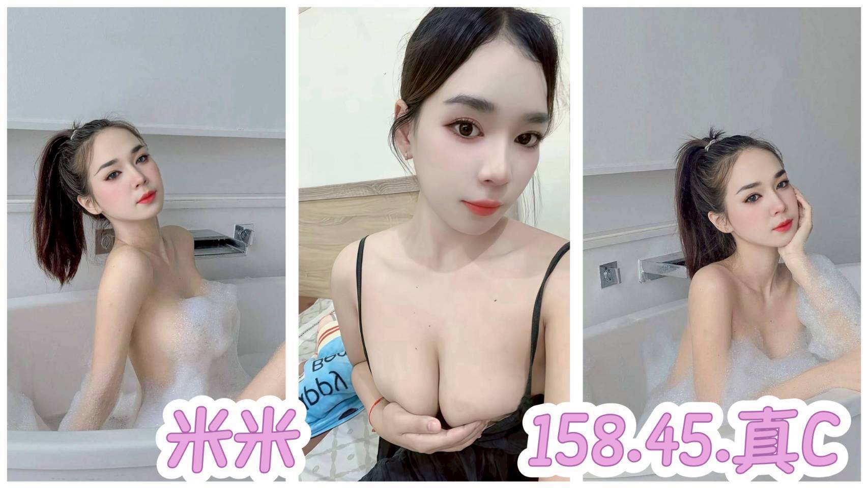 幼教老師類型 新竹 雨葳 167|34D